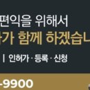 장기업 행정사 이미지