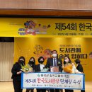 칠곡군립도서관 이미지