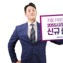 2055 이미지