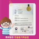 기탄사고력교실루원학원