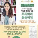 [우리아이 튼튼하게]"딸꾹질하면서 기침도 하면 '위식도 역류' 일 수 있어요" 이미지