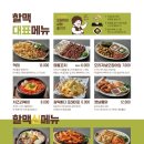 역전할머니맥주 고대점 네이버블로그