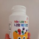 너는 햇살☀️ 나의 비타민💊 이미지