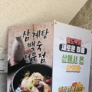 신당인덕1로-17 이미지