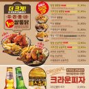 크라운호프 이미지