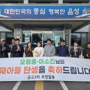 금고2리 이미지