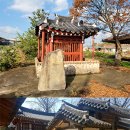 일재 이항선생 유허비 이미지