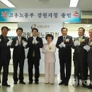 고용노동부 강원지청(춘천지방합동청사) 이미지