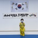 용인대고려태권도장 - 익산시 부송1로 110 | 용인대고려태권도장