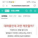 송이세탁소 이미지