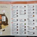 느티나무집 이미지