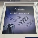 한디자인건축(주) | 대구 건축박람회 후기 | 진흥창호 부스 방문(feat.알루미늄 시스템창 리뷰)