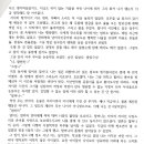 서원주초등학교 이미지