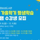 니하오 중국어회화(중급) 뉴시스