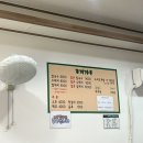 조개가득수제비 이미지