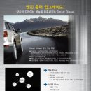 스마트커먼레일 이미지