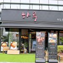 스타벅스커피 발산역점