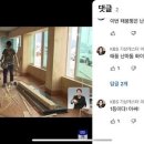 이설아 카카오 검색결과