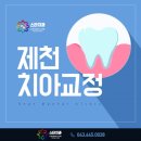 장원치과의원 이미지