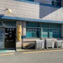 모퉁이분식식당 이미지