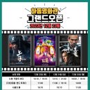 하동영화관 이미지