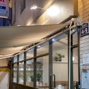 소호2길 이미지