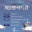 한마루학원