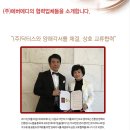 에버메디(주) 네이버블로그