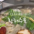 달구벌대로174길 이미지