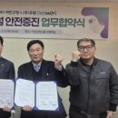 두원경로당 이미지