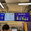 신장매점
