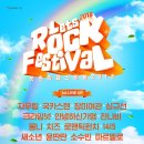 렛츠비긴