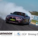 타이어센터 이미지