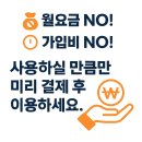 샵벨로