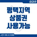 올바른골프아카데미 소사벌점