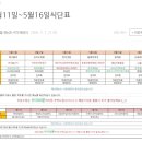 (주)웰빙 | 대구 상인동 월도시락 가성비와 맛까지 챙긴 백두식당
