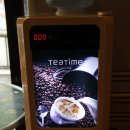 조선의한우 정관점 이미지