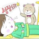 우리연합한의원 이미지