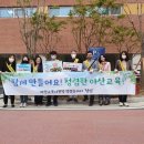 세교초등학교 이미지