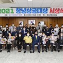 ㈜가야환경개발 이미지