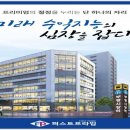 프라임메디칼 이미지