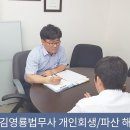 다울합동법무사사무소 이미지