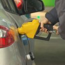 서울주유소 이미지