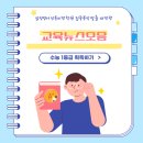 삼성영어수학비전학원 이미지