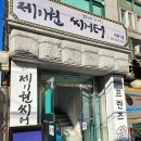 뮤지컬 우리가 사랑했던 그날 다온공연 | 연극 안녕 또 안녕, 겨울 대학로에서 만난 진짜 감동의 순간들 (2025.12.21.(일) 14:00 공연 관람)