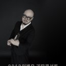 이병우 기타 콘서트 이미지