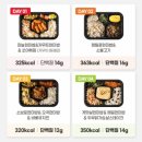 현미도시락 | [도시락 리뷰 ③] 다신현미밥상 다이어트 도시락 내돈내산 후기