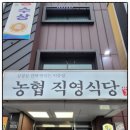 대구경북양돈농협 농협한돈프라자 이미지