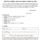 소로3-91 이미지