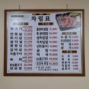 무등골한우식육식당 이미지